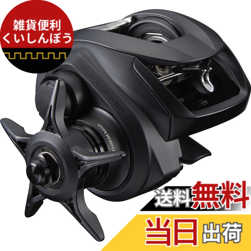 【送料無料】SLＰＷＯＲＫS ダイワslpワークス(Daiwa Slp Works) ZILLION TW CUSTOM BODY SLPW 1000XH｜雑貨便利くいしんぼう