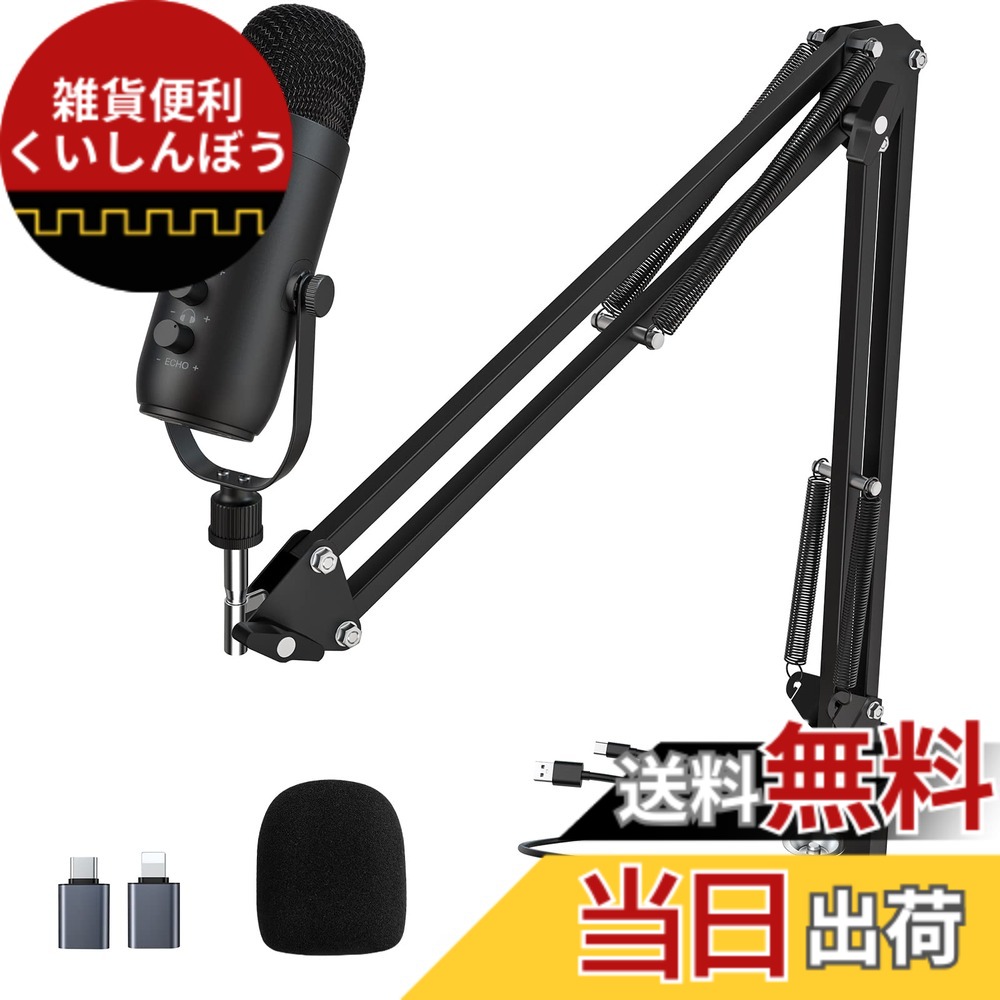 【貨物輸送無料】ZeaLSound USBマイクロホン仕掛ける、コンデンサーマイクロホン、マイコンマイクロホン、手照明ランプ属する、カーディオイド指向性、プラグアンドプレイ、ワンタッチミュート、残響音役立つこと、YouTube/Zoom/Tiktok/Skype吹き込み、ゲームプレイ、ライブ持参、リモート細工物、オンライン話し合い