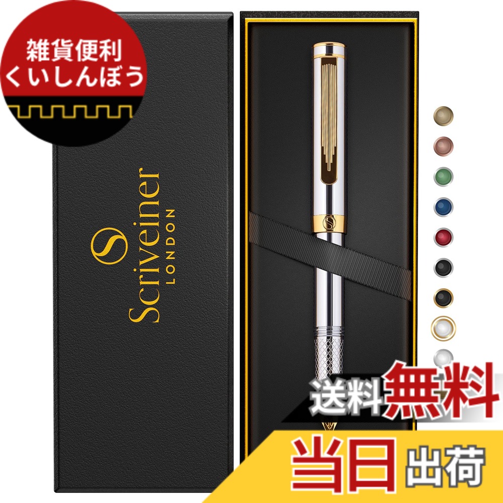 【送料無料】Scriveiner 高級 EDC 万年筆（細字） 華やか 重厚感 ポケット ペン 仕上げ Schmidt ドイツ製ペン先 コンバーター 最高のライティングペン ギフトセット 男性用 女性用 素敵 おしゃれ オフィス デザイナー K 24