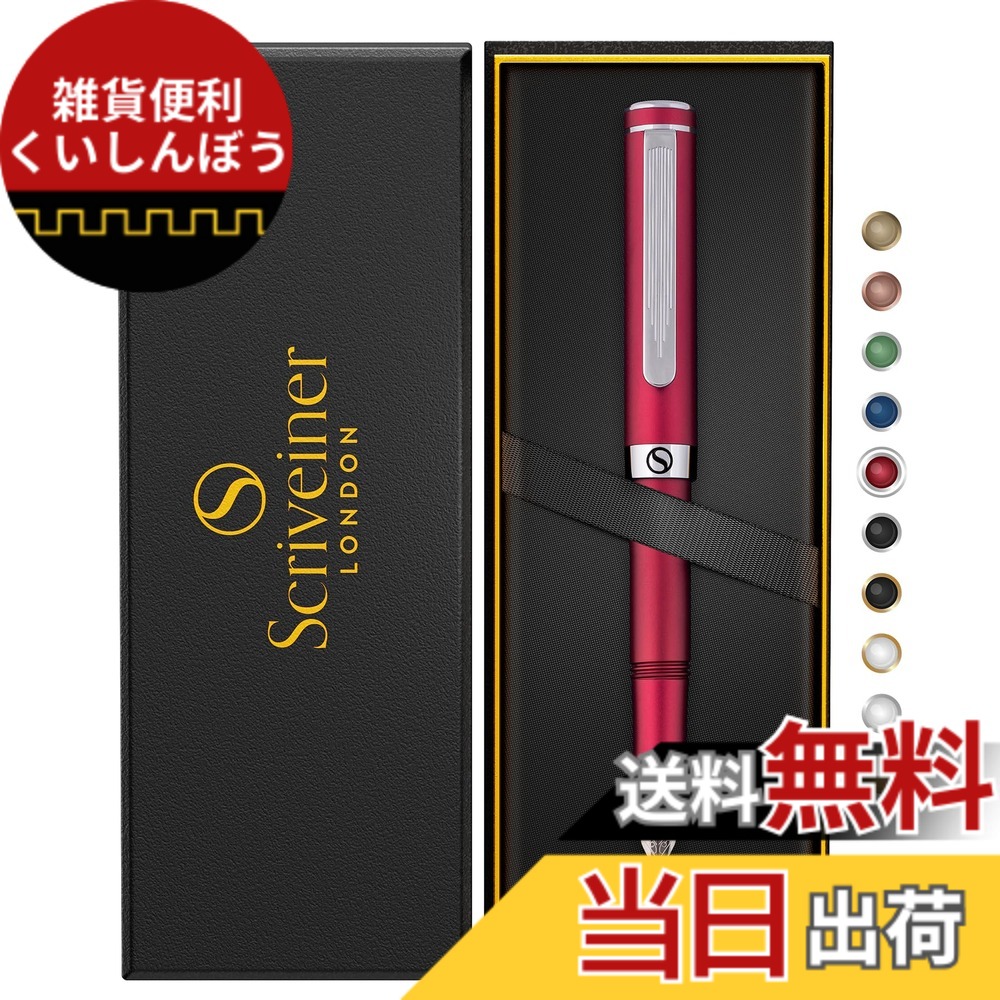 【送料無料】Scriveiner 高級EDC万年筆（細字）、素敵なマットレッドのポケットペン、クローム仕上げ、シュミット社製ペン先、コンバーター、最高の筆記具ギフトセット、男性＆女性用、素敵な オフィス デザイナー pen