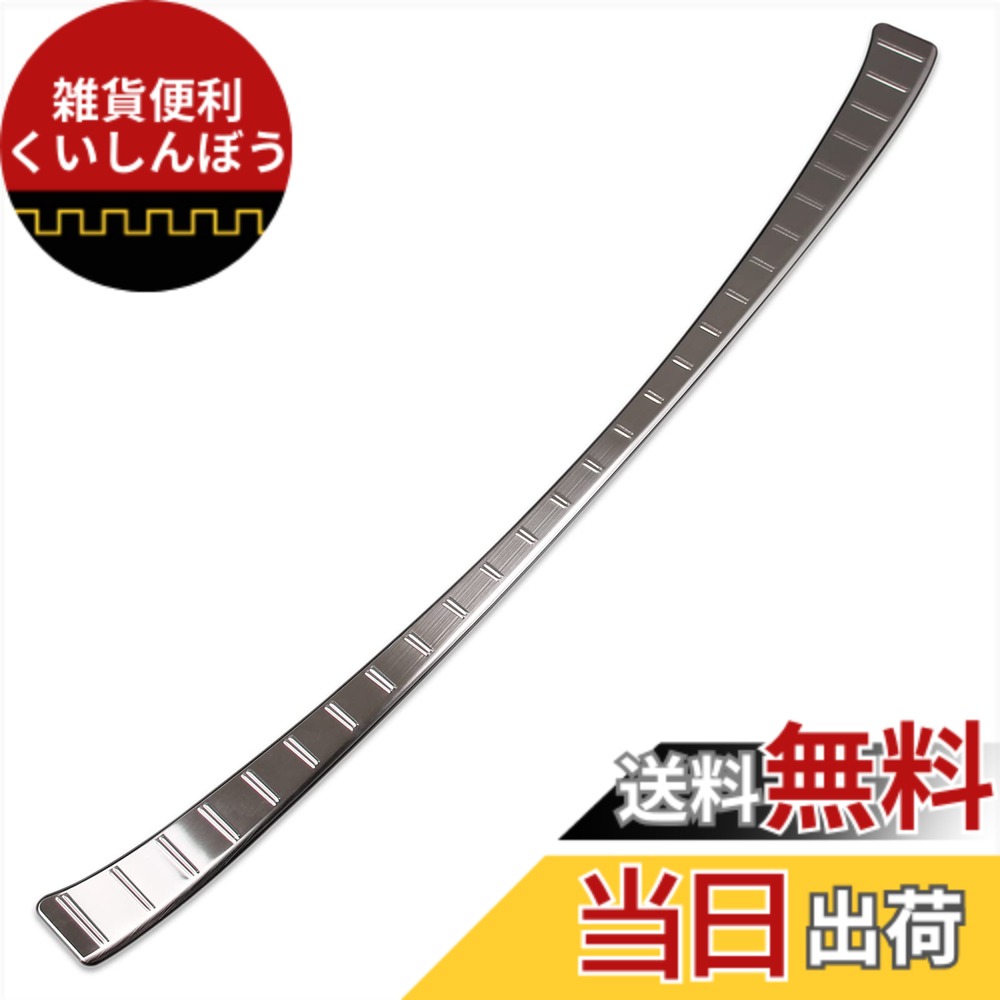【送料無料】RUIQ レクサス 新型 RX 350 450h+ 500h 10系 2022年11月- 専用 外装 ステンレス リア バンパー ステップガーニッシュ ガード キズ 防止 Lexus RX350/RX450h/RX500h 専用 設計 (銀色)
