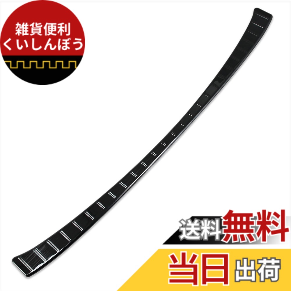 【送料無料】RUIQ レクサス 新型 RX 350 450h+ 500h 10系 2022年11月- 専用 外装 ステンレス リア バンパー ステップガーニッシュ ガード キズ 防止 Lexus RX350/RX450h/RX500h 専用 設計 (黒色)