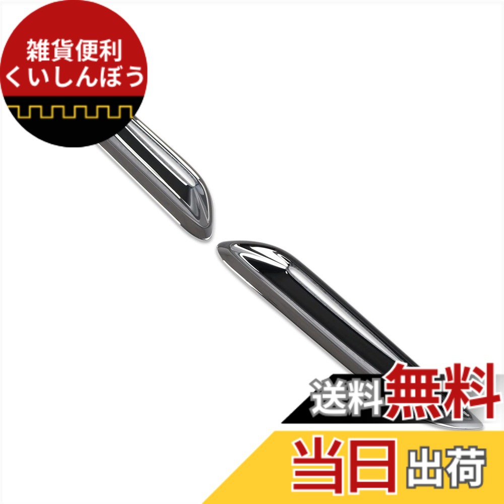 【送料無料】RUIQ レクサス 新型 RX 350 450h+ 500h 10系 2022年11月- 専用 外装 後部 フェンダー ガーニッシュ サイド ダミー ダクト エアーダクト ユーロダクト アウトサイド サイドドア べゼル フレーム サメエラ Lexus RX350/RX450h+/RX500h 専用 設計