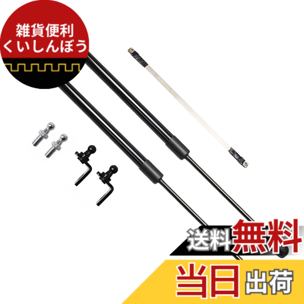 【送料無料】XIANGSHANG (要注意) ノート オーラ e-POWER eパワー E13 SNE13 ボンネットダンパー フードダンパー 車両改装改造 リフトサポート フードショック 日本語取付説明書 左右セット 2本組 [並行輸入品]