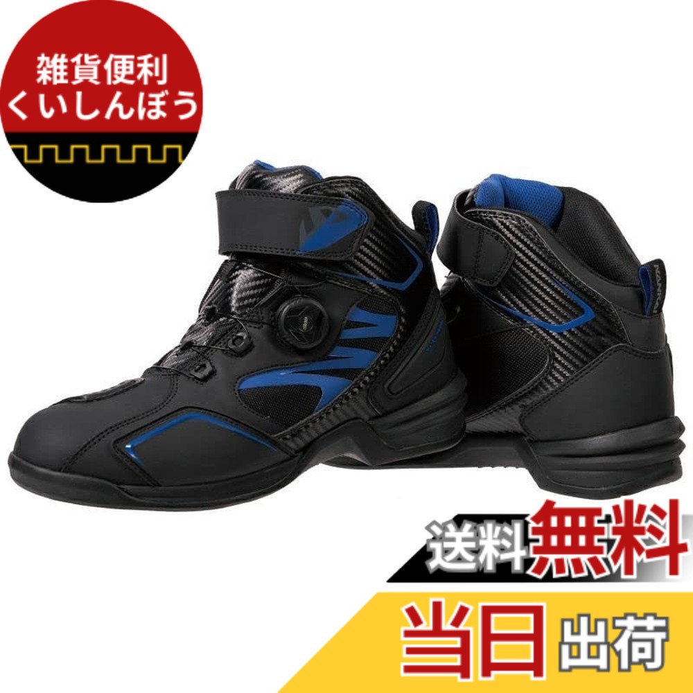 【送料無料】[ナンカイ] 南海部品 ストリームシティーテック5 ライディングシューズ NS-36 (ブルー, 25.5cm)｜雑貨便利くいしんぼう