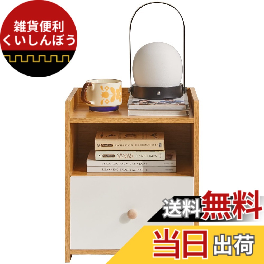 【送料無料】IBUYKE ナイトテーブル サイドテーブル ベッドサイドテーブル サイドチェスト ベッドテーブル 引き出し付き 小型テーブル おしゃれ 木製 ソファサイドテーブル ベッド周り収納 物置台 組立簡単 北欧スタイル ベッドルーム リビングルーム 電話台 ソファサイ 4,672円