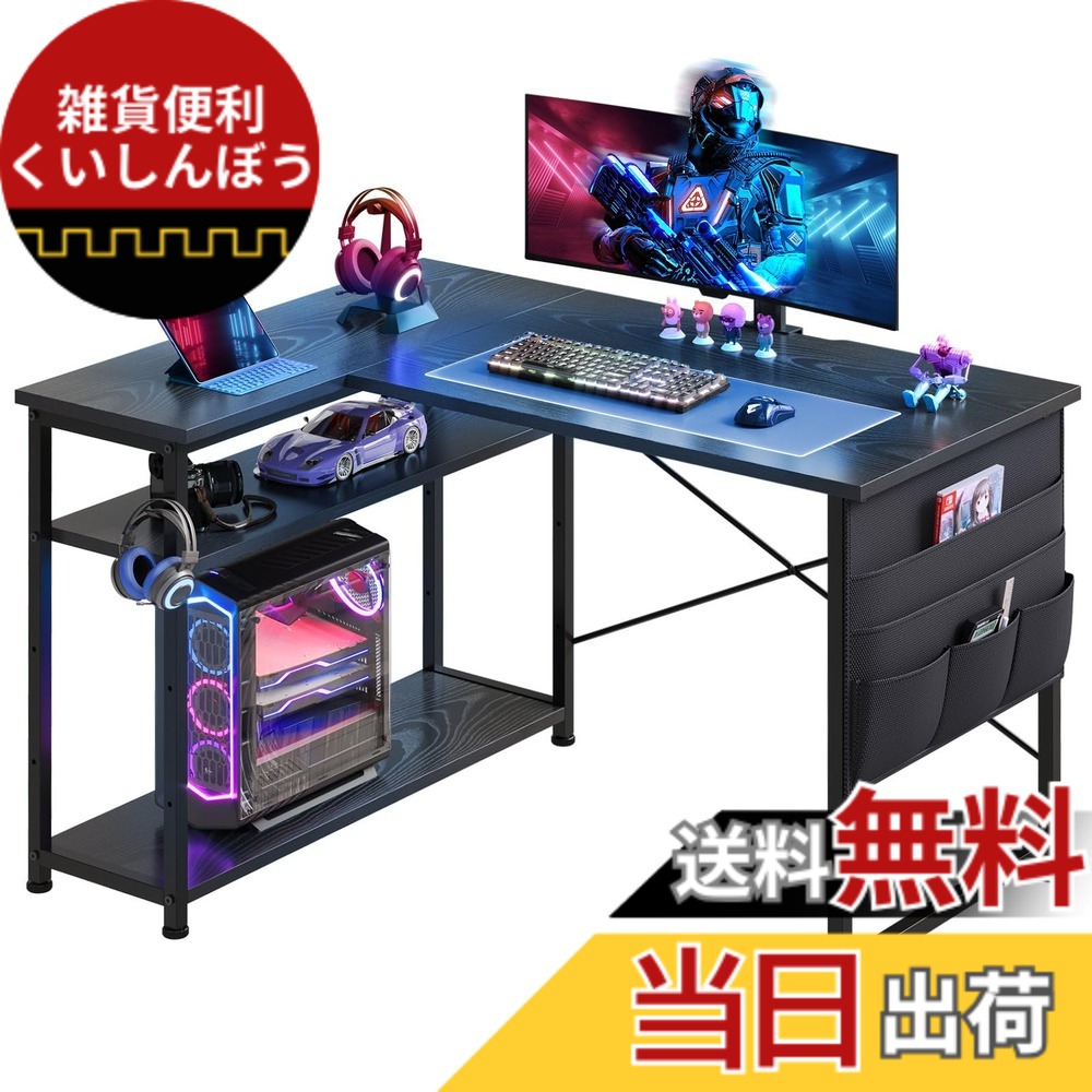 【送料無料】Maihail ゲーミングデスク 机 pcデスク パソコンデスク l字デスク 右棚左棚 幅99cm コーナーデスク つくえ 棚板高さ調節可能 作業机 L字型 勉強机 リモートワーク ラック付き 黒い