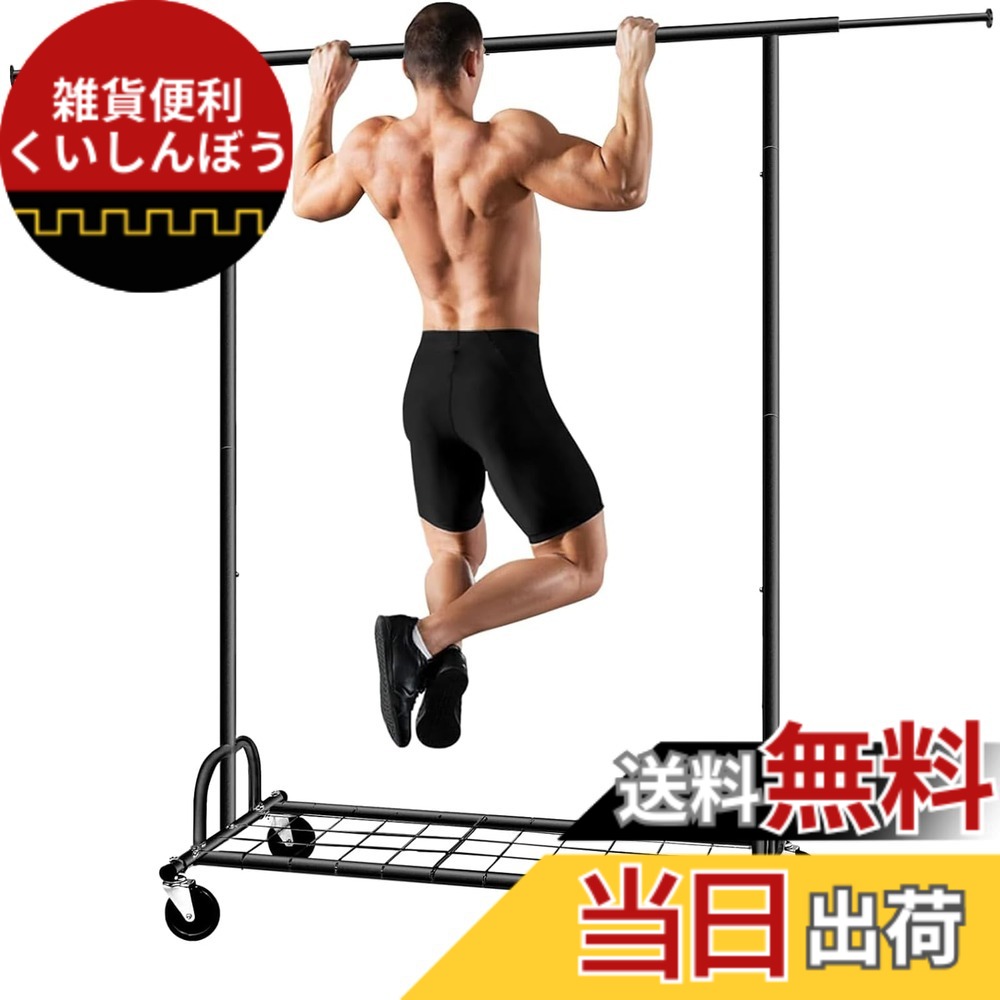 【送料無料】SPECILITE パイプハンガーラック 耐荷重217kg 大容量 幅130~190cm 頑丈なメタル 折り畳める 幅、高さ伸縮 組み立て簡単 衣類収納 キャスターと棚付き ブラック