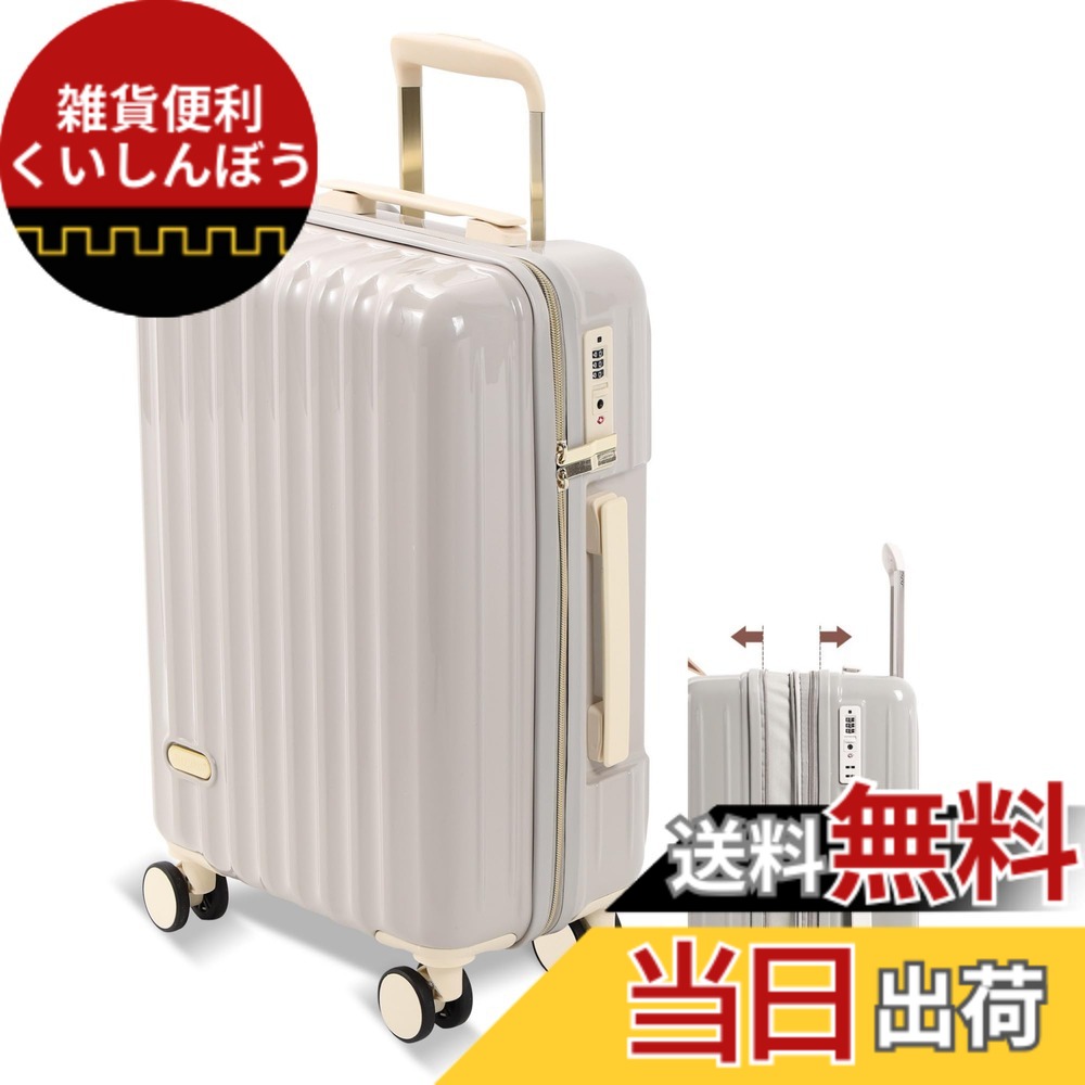 【送料無料】[Spyplan] スーツケース 拡張機能付き キャリーケース 機内持ち込み 超軽量 大容量 可愛い キャリーバッグ 大型 耐衝撃 ジッパータイプ 静音 ダブルキャスター 360度回転 TSAロック搭載 人気 旅行 ビジネス 出張7泊-10泊 lサイズ 預け入れ 最大, 90L-110L