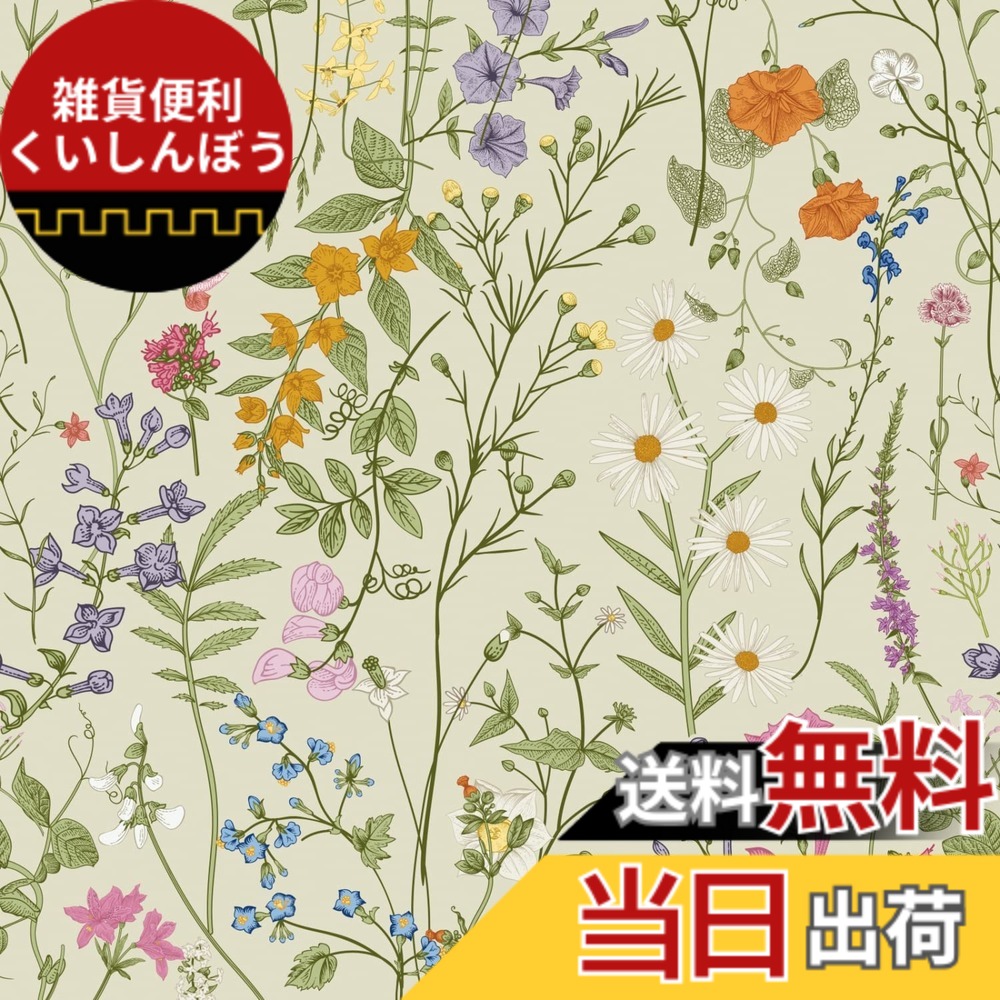 【送料無料】Juangfia 壁紙シール 花柄 剥がせる 壁紙 防水 リメイクシート キッチン 壁紙シート カッティングシート リフォームシート DIY ウォール ステッカー 10m