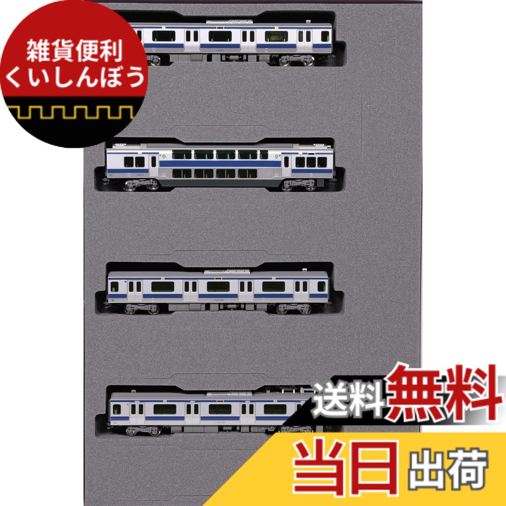 【送料無料】カトー(KATO) Nゲージ E531系常磐線・上野東京ライン増結セットA (4両) 10-1844 鉄道模型 電車