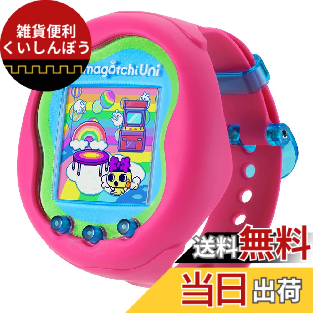 【送料無料】バンダイ(BANDAI) Tamagotchi Uni Pink 対象年齢 6才以上【日本おもちゃ大賞2023コミュニケーショントイ部門大賞】【2023年日経優秀製品・サービス賞・日経MJ賞受賞】｜雑貨便利くいしんぼう