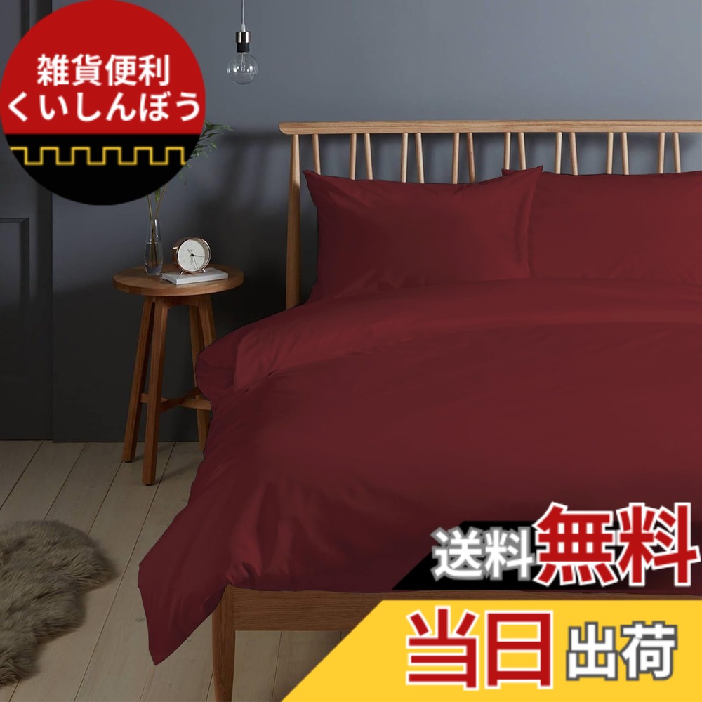 【貨物輸送無料】Pizuna (ピズナ) 100%綿織物製 御前上等虚蝉ダブル用 寝具書き割り3点組 - 生まれながら綿400スレッドカウント 旅人宿特性 長衣料繊維（ロングステープル）繻子織り、洗い濯ぎ機相応う 寝台リネン - 認知的内容: 掛け布団取りまかなう1枚 (170cmx210珊)、ピローケース2枚 (43cmx63珊)