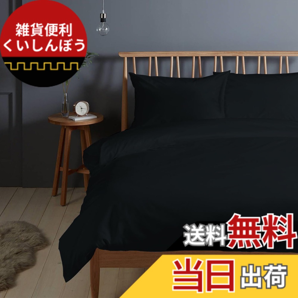 【貨物輸送無料】Pizuna (ピズナ) 100%綿織物製 御前上等虚蝉ダブル用 寝具書き割り3点組 - 生まれながら綿400スレッドカウント 旅人宿特性 長衣料繊維（ロングステープル）繻子織り、洗い濯ぎ機相応う 寝台リネン - 認知的内容: 掛け布団取りまかなう1枚 (170cmx210珊)、ピローケース2枚 (43cmx63珊)
