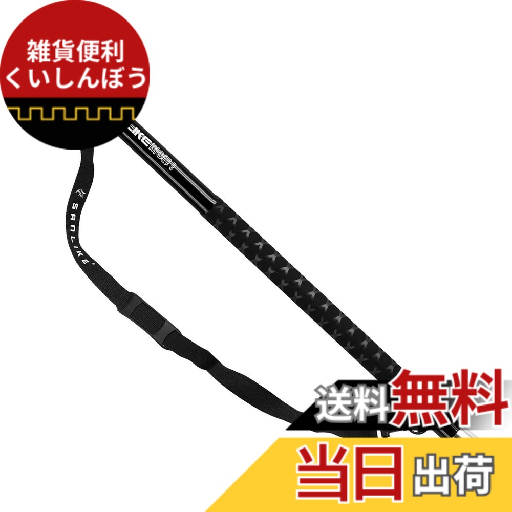 【送料無料】サンライク(SANLIKE) 玉の柄 タモの柄 小継玉ノ柄 300/500/600cm ランディングポール カーボン 9段階 調節可 伸縮 コンパクト 軽量 ラバーグリップ 海水淡水両用 レッド＆ブラック 300 500 600 (6m, ブラック)