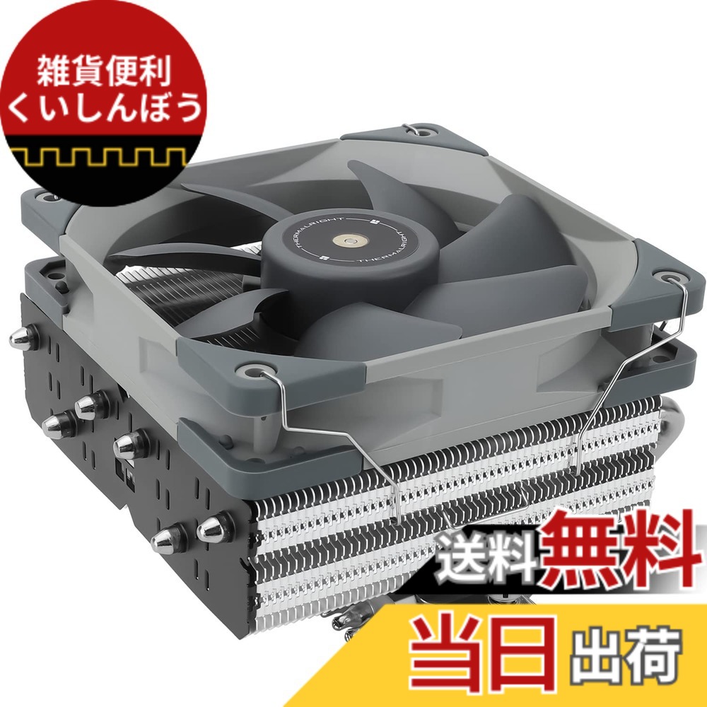 【送料無料】Thermalright SI-100 cpuエアクーラー、6x6mmヒートパイプ、tl-e12 pwm静音ファンcpuクーラー、s-fdb v 2.0ベアリング、aghp 3.0テクノロジー、amd am4 am5 / intel 1150/1151/1200/1700/2066、pcクーラー