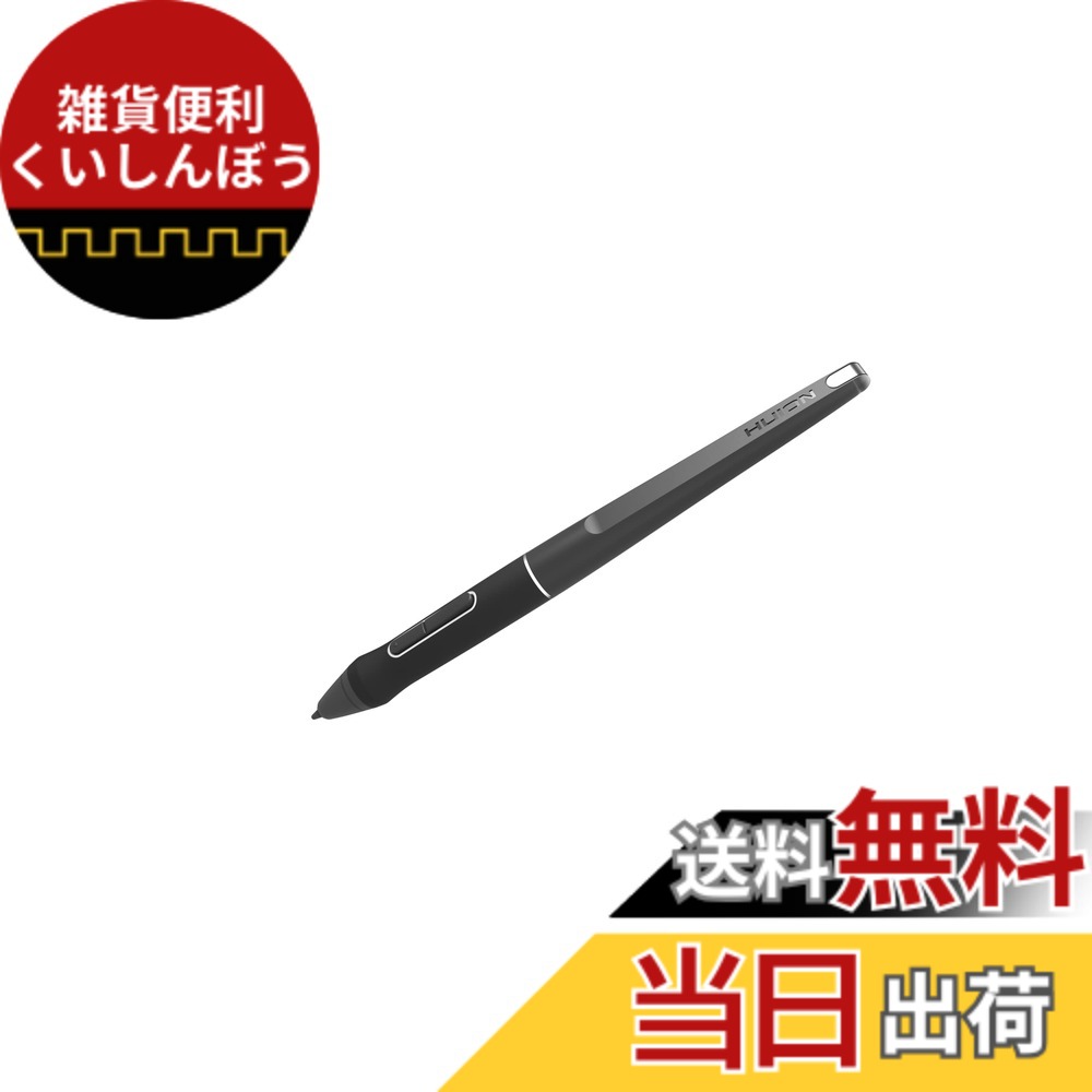 【送料無料】HUION PW507 充電不要ペン 液タブ Kamvas Pro12、Kamvas Pro13、Kamvas Pro16、Kamvas20、Kamvas Pro 20 (2019)に対応