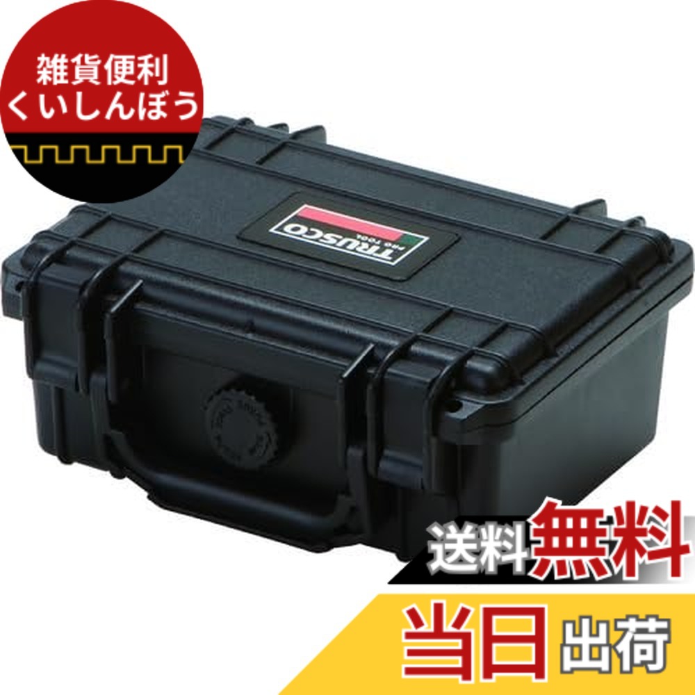 【送料無料】TRUSCO(トラスコ) プロテクターツールケース 黒 S TAK-13S x 10個 【ケース販売】｜雑貨便利くいしんぼう