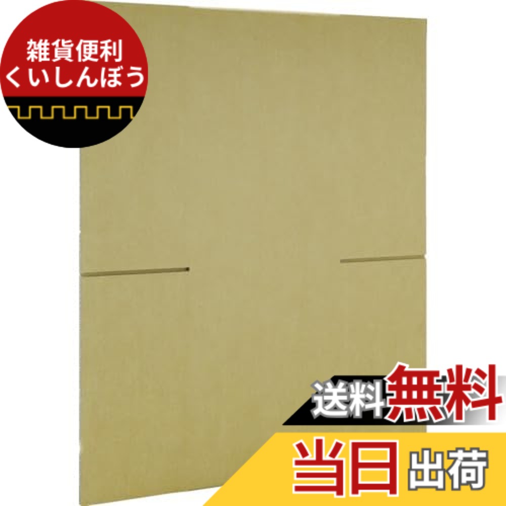 【送料無料】トラスコ中山(TRUSCO) 段ボールケース TDB453830 48L 3辺計1130 1枚 x 20枚 x 【ケース販売】
