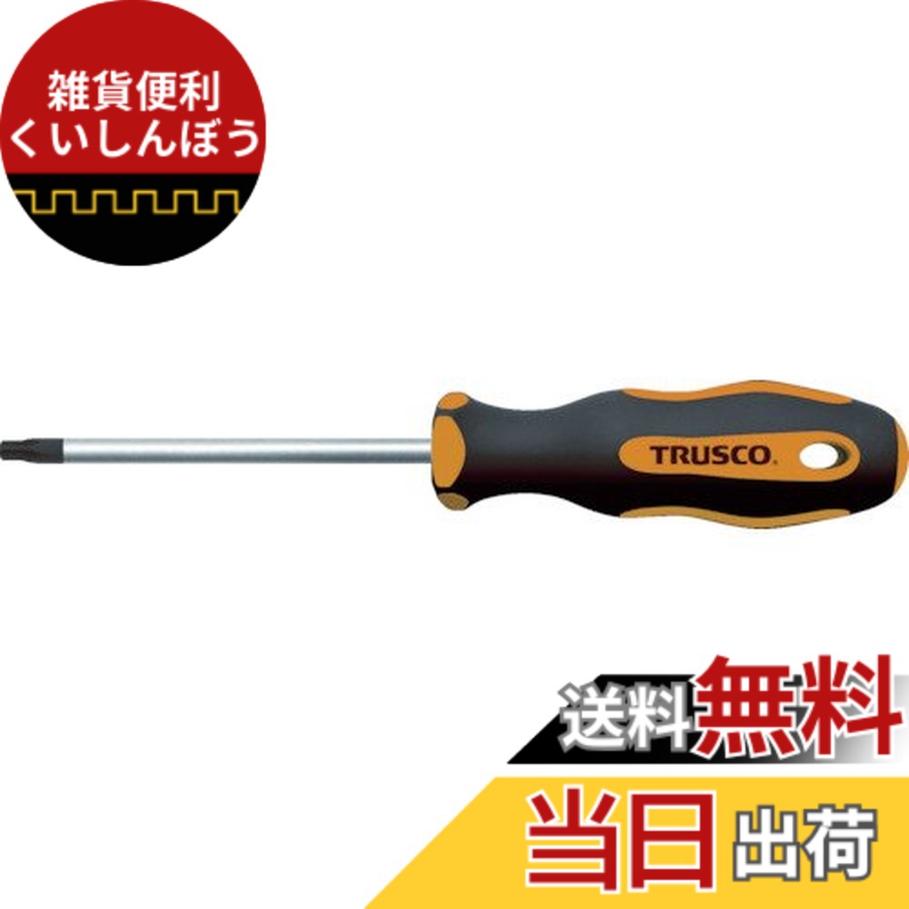 【送料無料】TRUSCO(トラスコ) へクスローブドライバー T6 THD6 x 10本 【ケース販売】