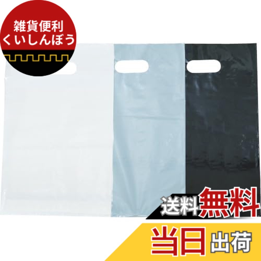 【送料無料】TRUSCO(トラスコ) カラーポリ手提げ袋M 0.08X300X450 白 20枚入 F-3045W x 20袋 【ケース販売】