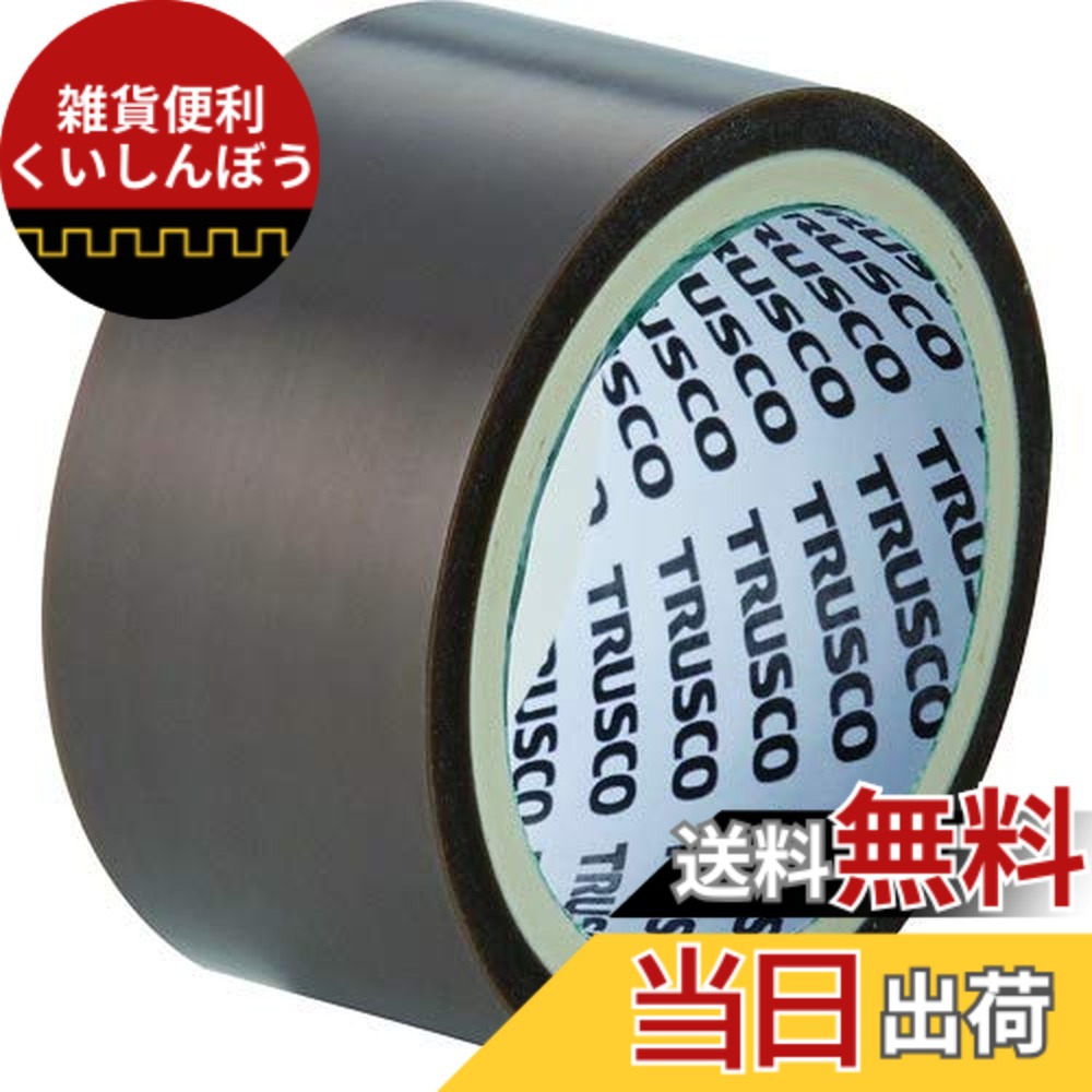 【貨物輸送無料】トラスコ中山(TRUSCO) フッ素脂ねばり着く磁気テープ TFJ08105MGY 薄墨色 5m 奥ふかさ0.08粍 幅10粍 x 100巻 x 【容れもの売りわたす】