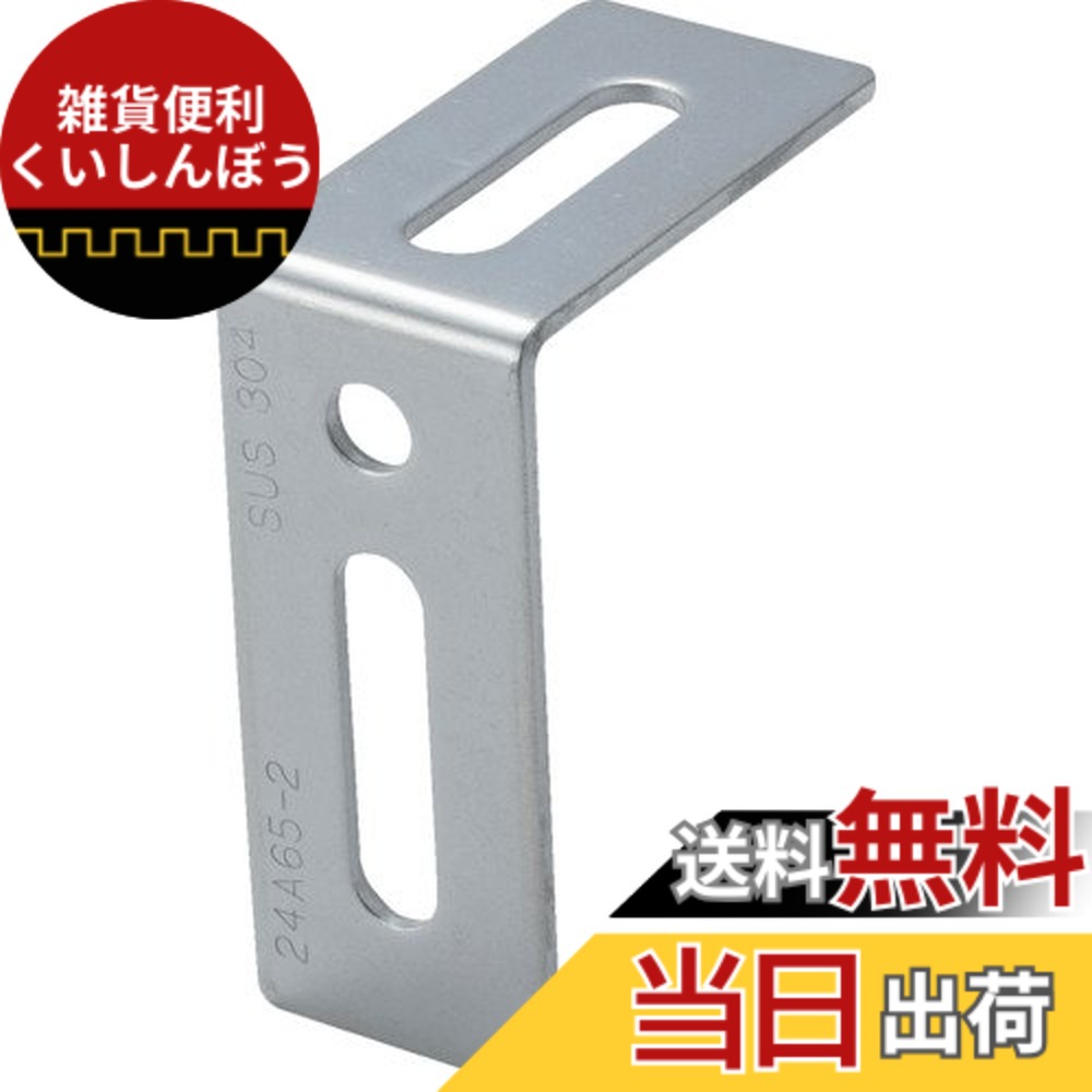 【貨物輸送無料】TRUSCO(トラスコ) 合わせ目金具24型L ステンレス鋼 長さ60 穴数3 TK24-L2S x 20個 【容れもの売りわたす】