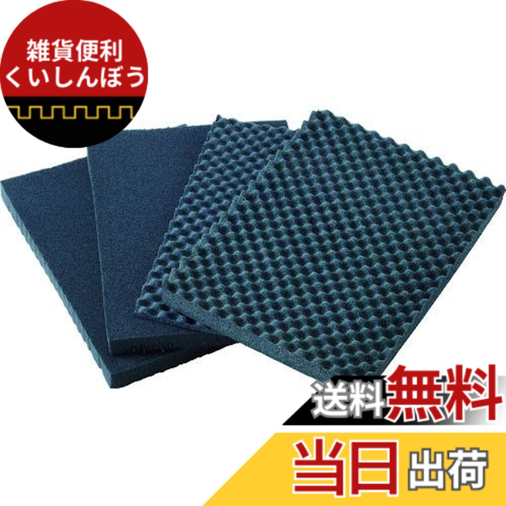 【送料無料】TRUSCO(トラスコ) プロテクターツールケース用緩衝ウレタン L TAK13K-L x 2S 【ケース販売】