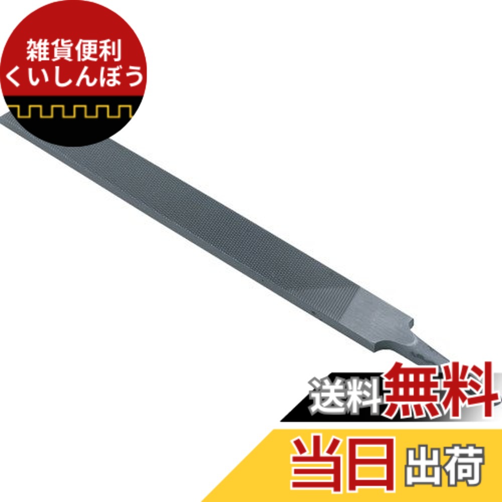 【送料無料】TRUSCO(トラスコ) 鉄工用ヤスリ 平 中目 刃長150 THI150-02 x 10本 【ケース販売】