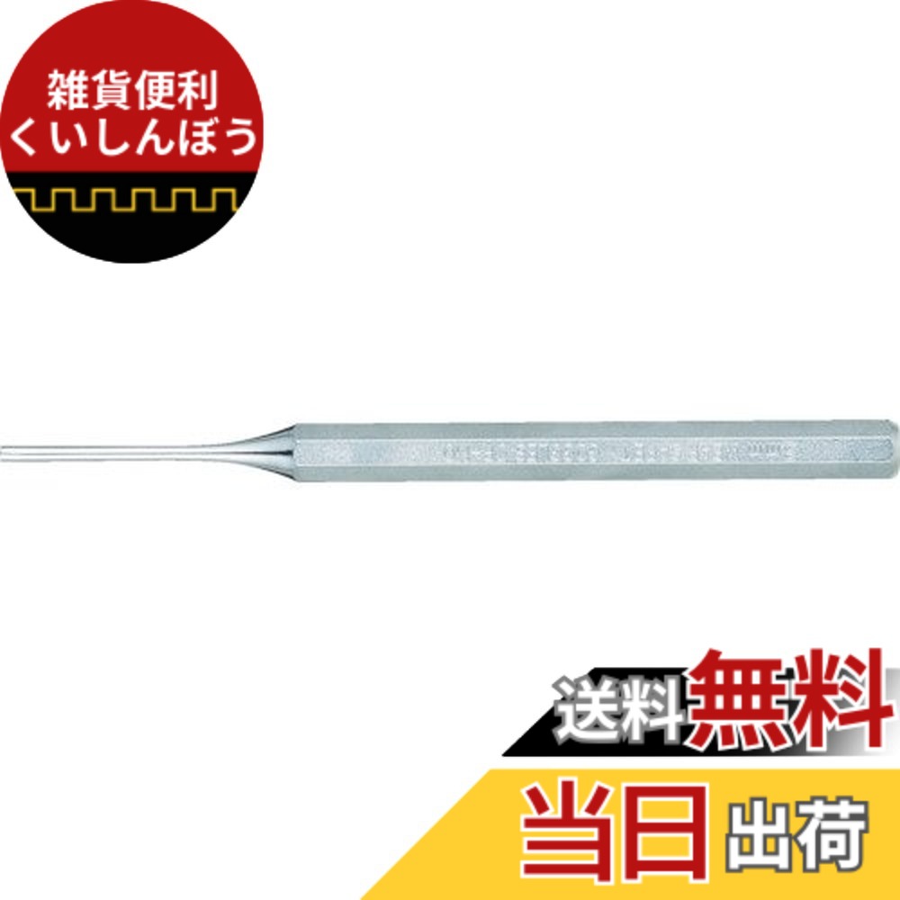 【送料無料】TRUSCO(トラスコ) ピンポンチ 2.5mmx150mm x 20本 【ケース販売】
