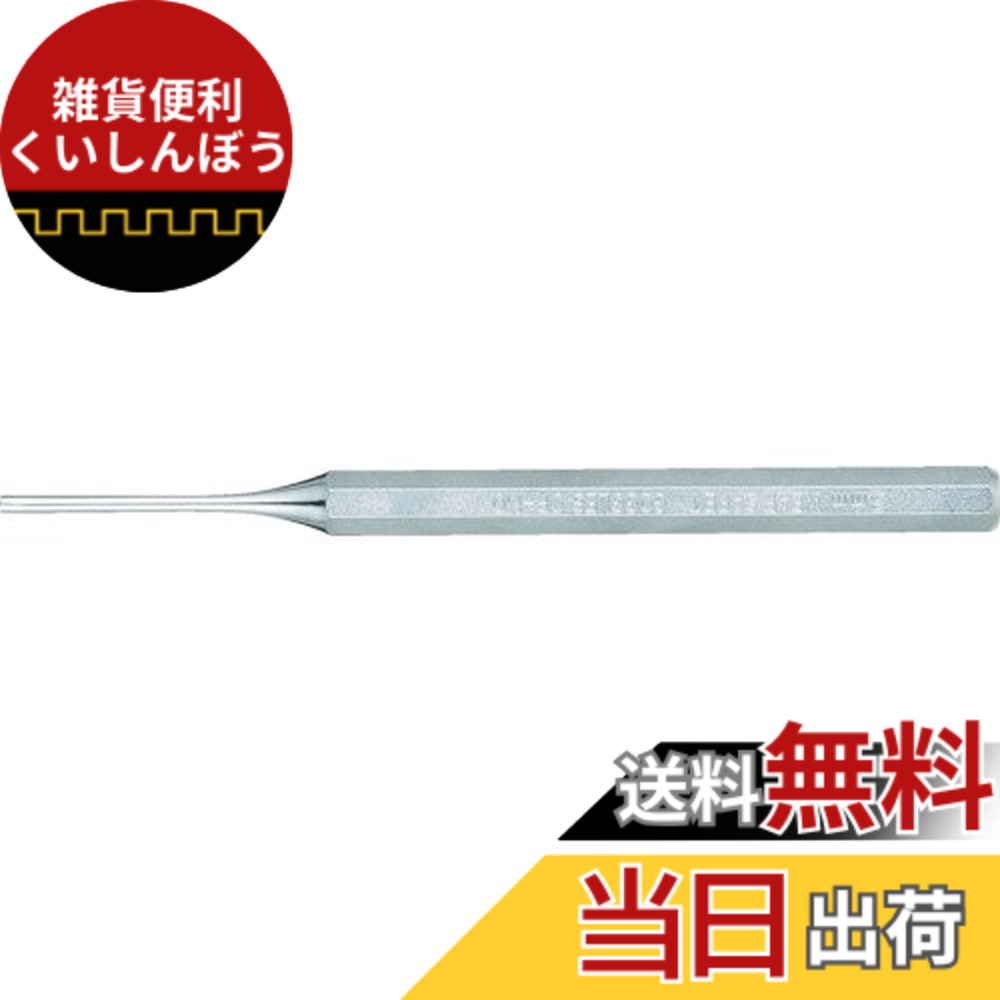 【貨物輸送無料】TRUSCO(トラスコ) ピンポンチ絵 5.0mmx150粍 x 20本 【容れもの売りわたす】