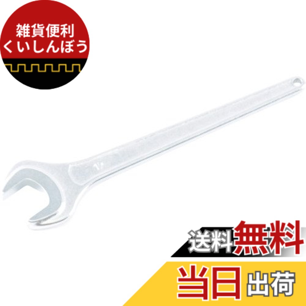 【送料無料】TRUSCO(トラスコ) 片口スパナ 22mm TSS-0022 x 10丁 【ケース販売】