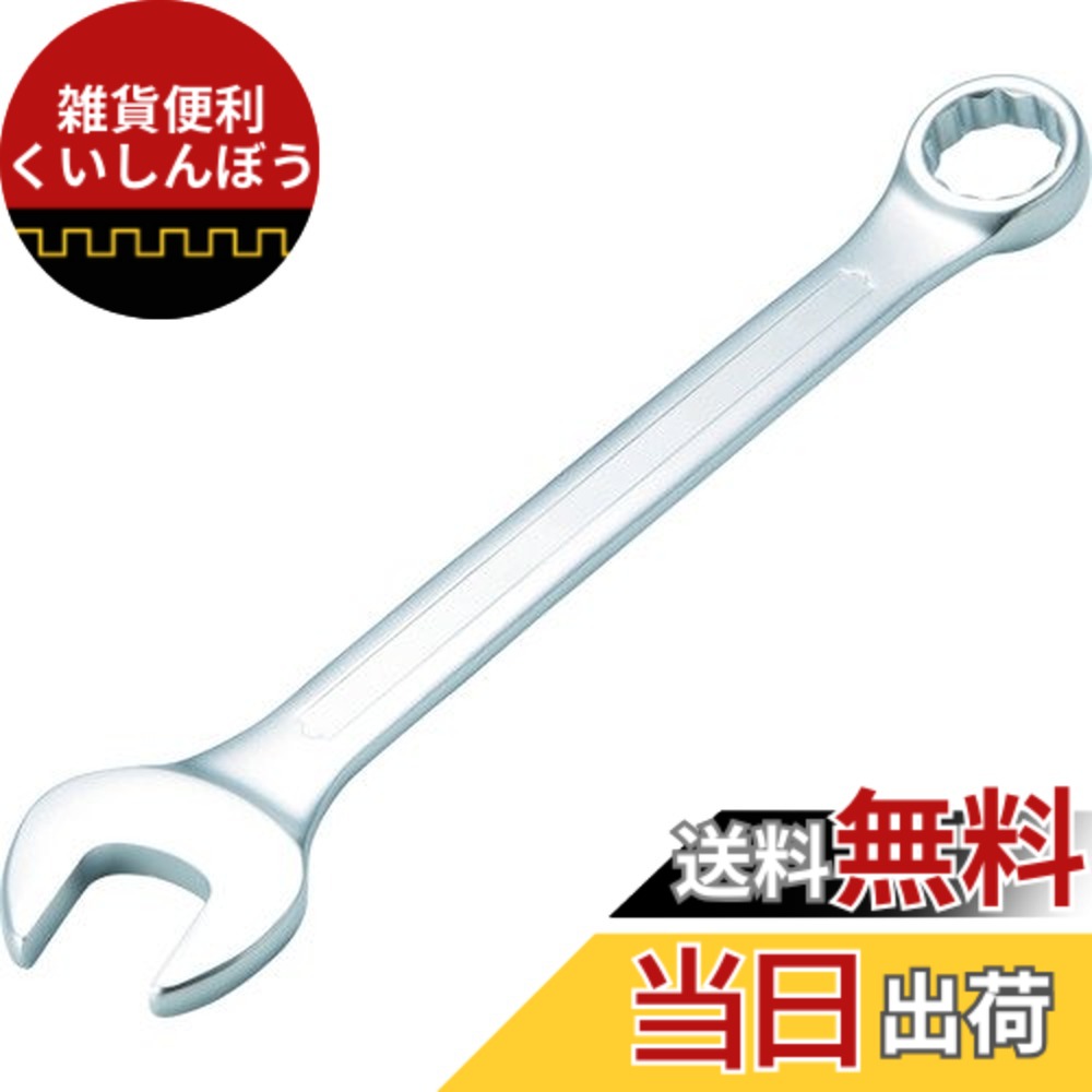 【貨物輸送無料】TRUSCO(トラスコ) ズボン下鍵(標準尺度) 21X21粍 TMS-21 x 10丁 【容れもの売りわたす】
