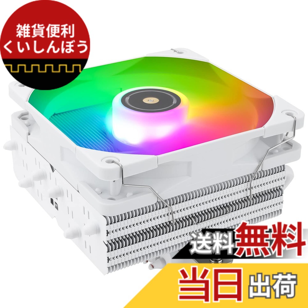 【送料無料】Thermalright SI-100 White ARGB CPUエアクーラ、6x6 mmヒートパイプ、120mm PWM静音ファン付きCPUクーラ、S-FDB V 2.0ベアリング、AGHP 3.0技術、AMD:AM4/AM5/Intel lga1150/1151/1200/1700/1851/2011、PCクーラに適用
