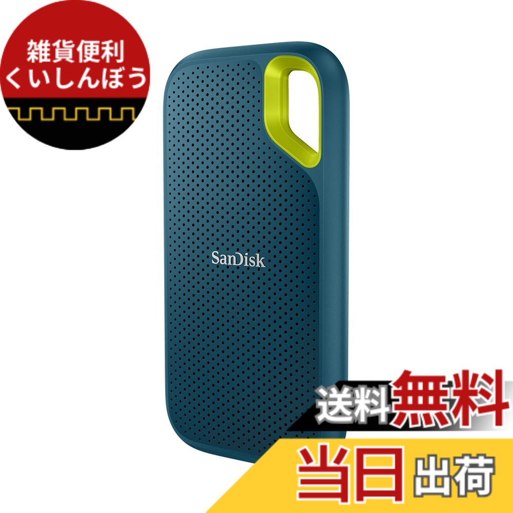 【貨物輸送無料】SanDisk (サンディスク) 1肺結核 Extreme (エクストリーム) 携帯型SSD - 最大限度1050MB/秒 USB-C USB 3.2 Gen 2 IP65の耐水および防塵 アップデートされたファアームウエア モン御盆 - 外後ばらいソリッドステート運転 - SDSSDE61-1T00-G25M