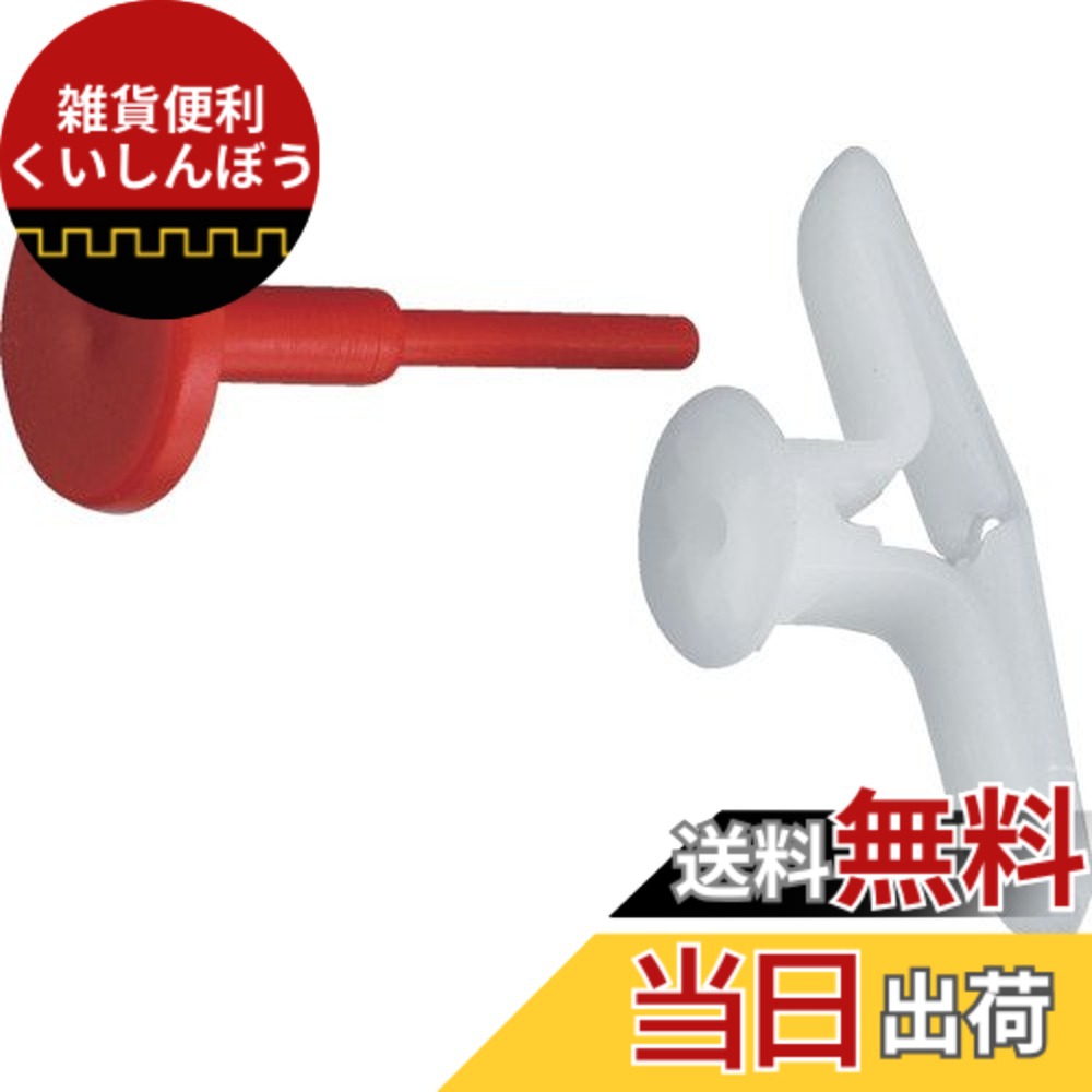 【貨物輸送無料】TRUSCO(トラスコ) トメラー 当て嵌める板厚9.0~13.0粍 10本入 TM-BBT x 10 【容れもの売りわたす】