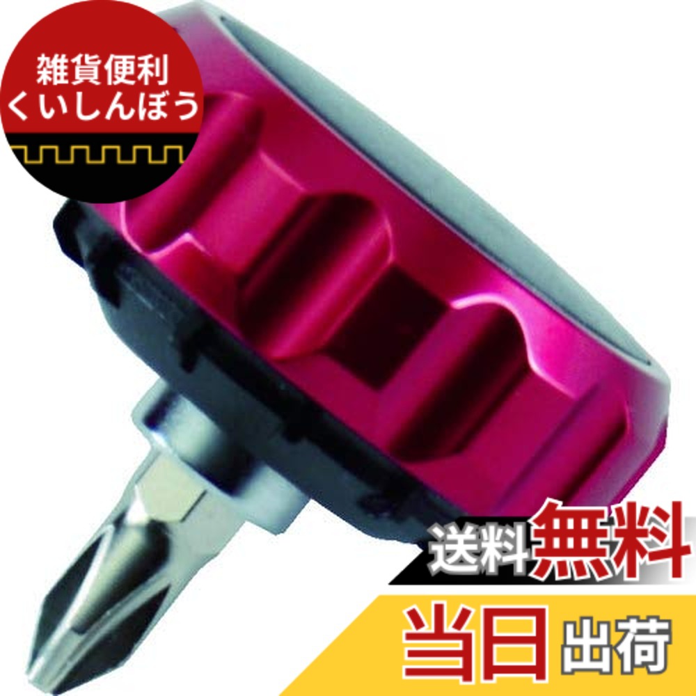 【貨物輸送無料】TRUSCO(トラスコ) ラチェットドライバー(ミニ印字機)赤いこと 38粍 TRD-38R x 10S 【容れもの売りわたす】