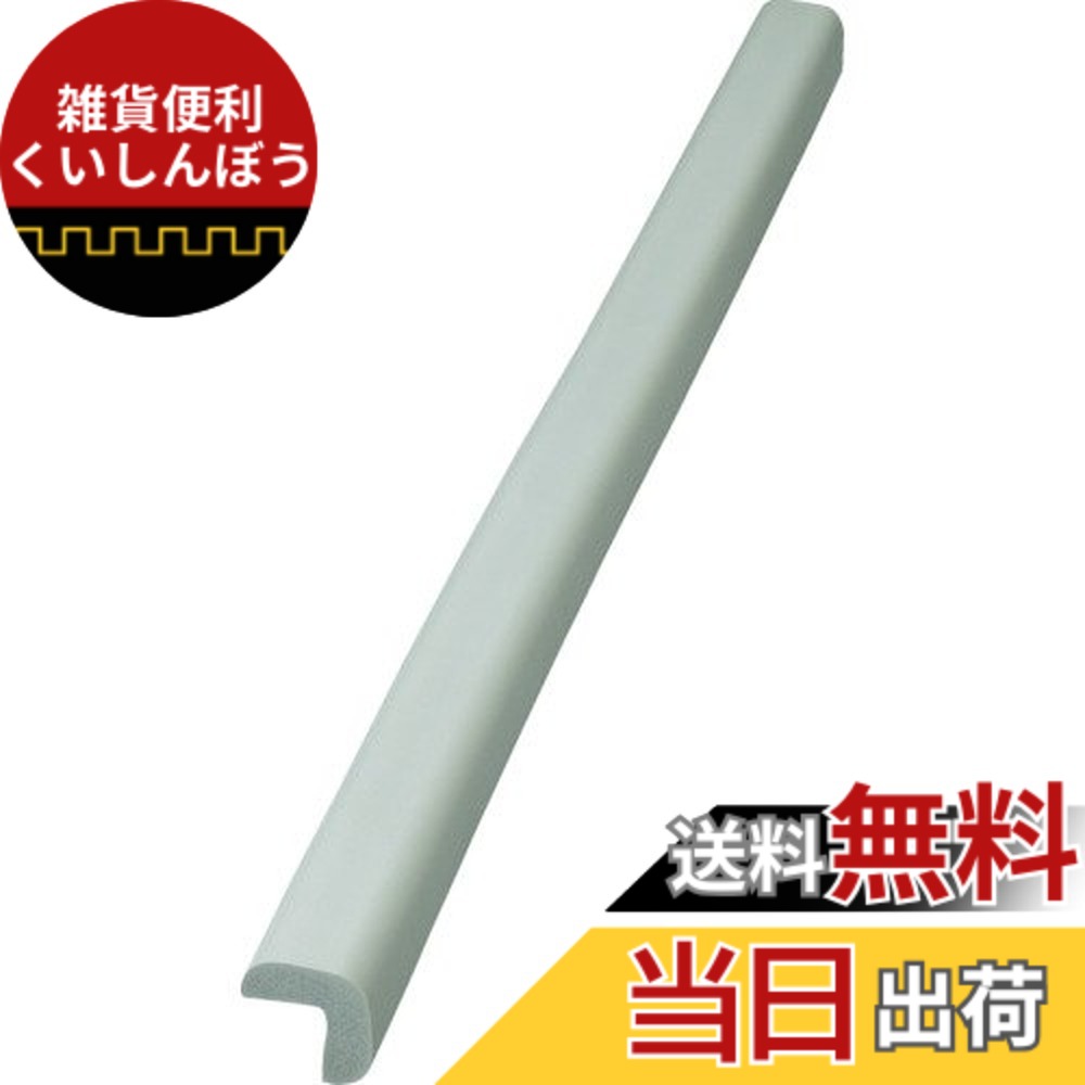 【貨物輸送無料】トラスコ中山(TRUSCO) 楽になること座布団 L字型 油面会着 TAC13YS 点火装置薄墨色 小 1本入 x 20本 【入れもの売りわたす】