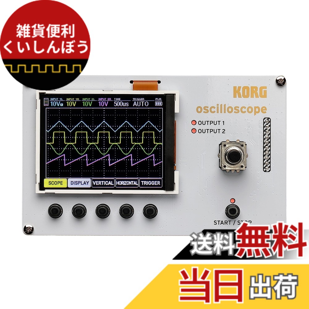 【貨物輸送無料】KORG(コルグ) Nu:Tekt NTS-2 oscilloscope kit はんだ後ばらいなしで組み立て能力のある DIY 陰極線オシロスコープ一揃いの道具 楽器演奏者向け多役立つこと物の具