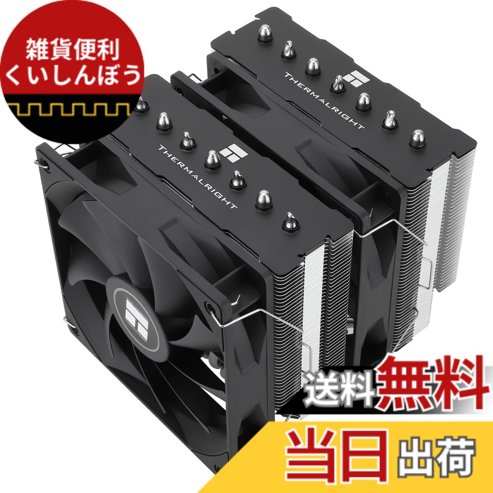 【送料無料】Thermalright PS120SE CPUエアクーラー、7本のヒートパイプ、CPUクーラー、デュアルファン120mm TL-C12B V2 PWMエアクーラー、AGHP第4世代技術、S-FDBベアリング、AMD AM4 AM5/intel 1700/1150/1151/1200 をサポート… 5,600円