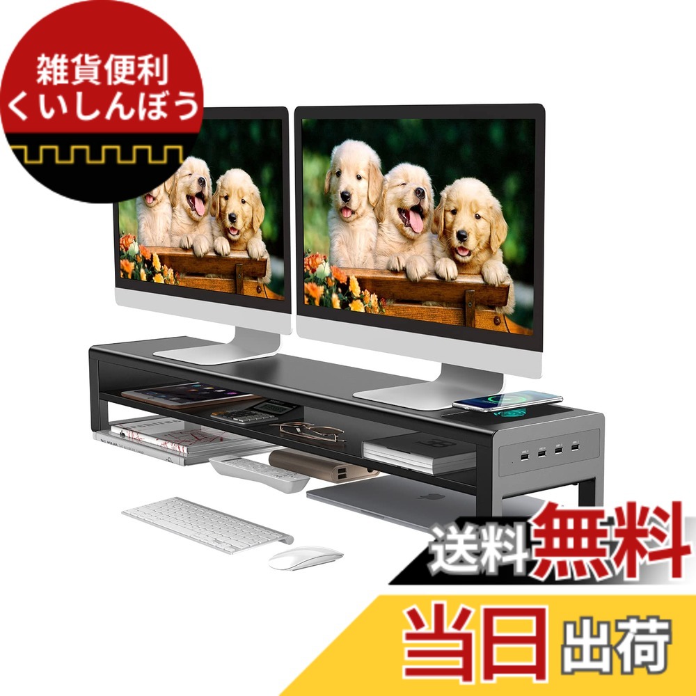 【送料無料】STARSIKIデュアル モニター台 2段式 モニタースタンド USB 3.0 データ転送 パソコン台 ディスプレイ台 金属製 机上台 スマホ専用置き場付き ディスプレイ/PC/ノートパソコン2台用｜雑貨便利くいしんぼう