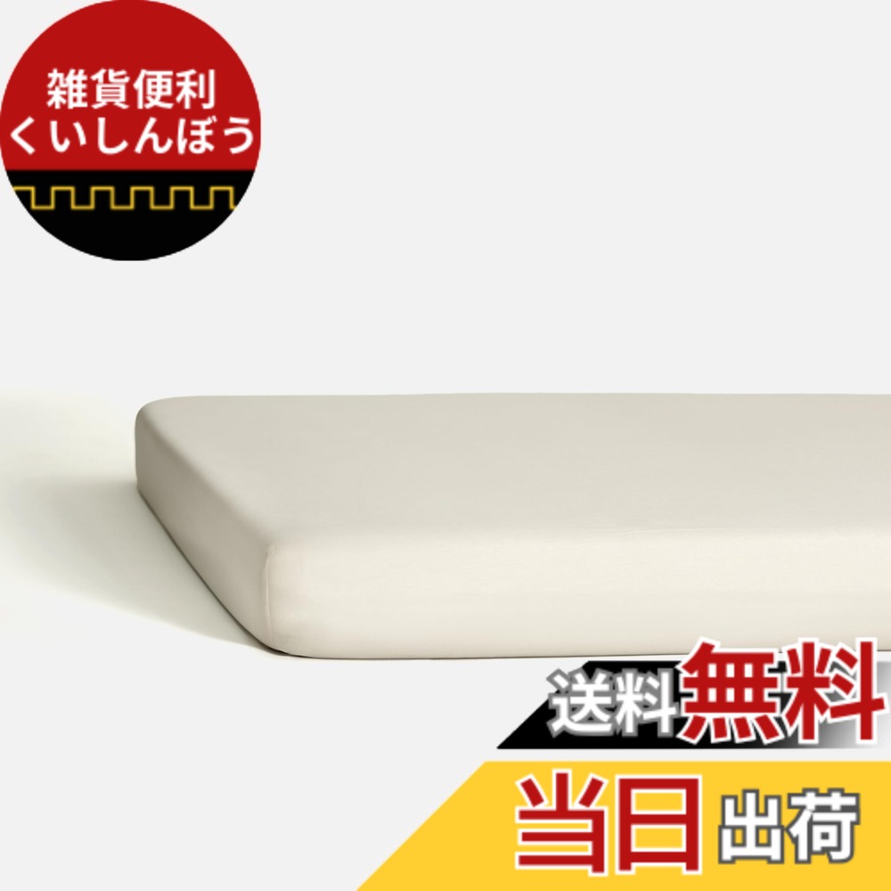 【送料無料】NELPANDA テンセルリヨセル 浅型ボックスシーツ 敷ふとんシーツ TREEシリーズ 吸水速乾 シーツ ベッドカバー マットレスカバー シルクの風合い 美髪 美肌 静電気防止 寝癖軽減 抗菌防臭 敏感肌 オールシーズン ベッドリネン 洗える 全周ゴム式 (セミダブル・