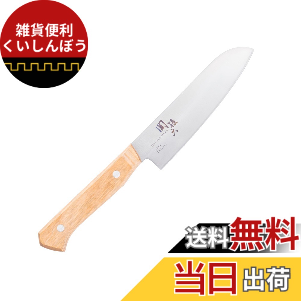 【送料無料】貝印 KAI 小 三徳 包丁 ナイフ 145mm 関孫六 しらあい 白木ハンドル モリブデン バナジウム ステンレス 刃物鋼 日本製 AB5481