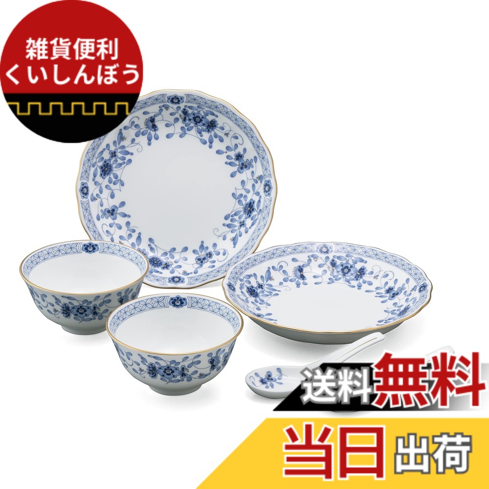 【貨物輸送無料】NARUMI（ナルミ）食器仕掛ける ミラノ 中華仕掛ける 2人用 日本製 9682-23376