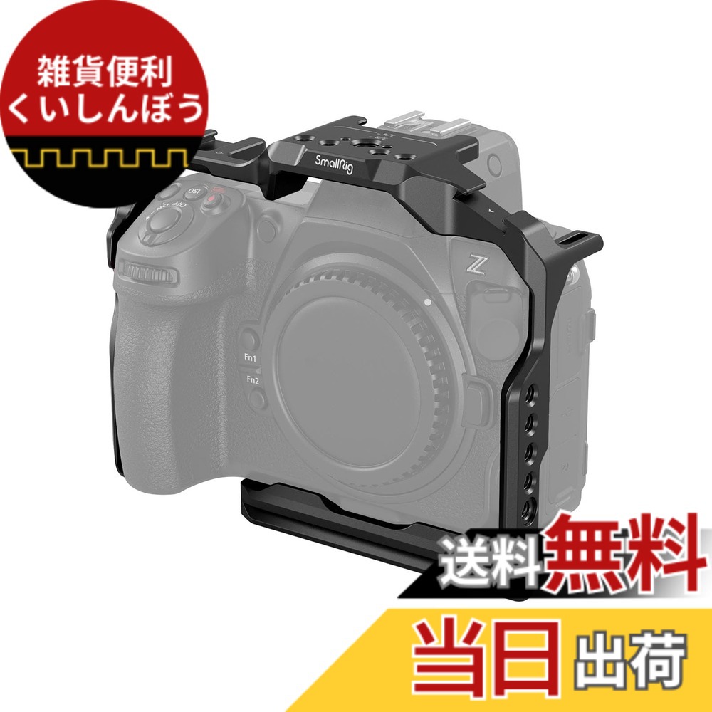 【貨物輸送無料】SmallRig Nikon Z 8用 臥せ篭 3940