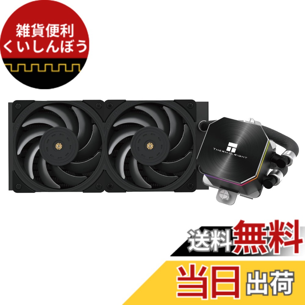 【貨物輸送無料】Thermalright Frozen Edge 240 Black PWM愛読者付き添い人中央処理装置お水空調設備、揚水機機敏さは3300RPMです、S-FDBベアリング、AMD AM4 / AM5、インテルLGA1150 / 1155 / 1200 / 1700 /1851/ 2011(FE240 Black)