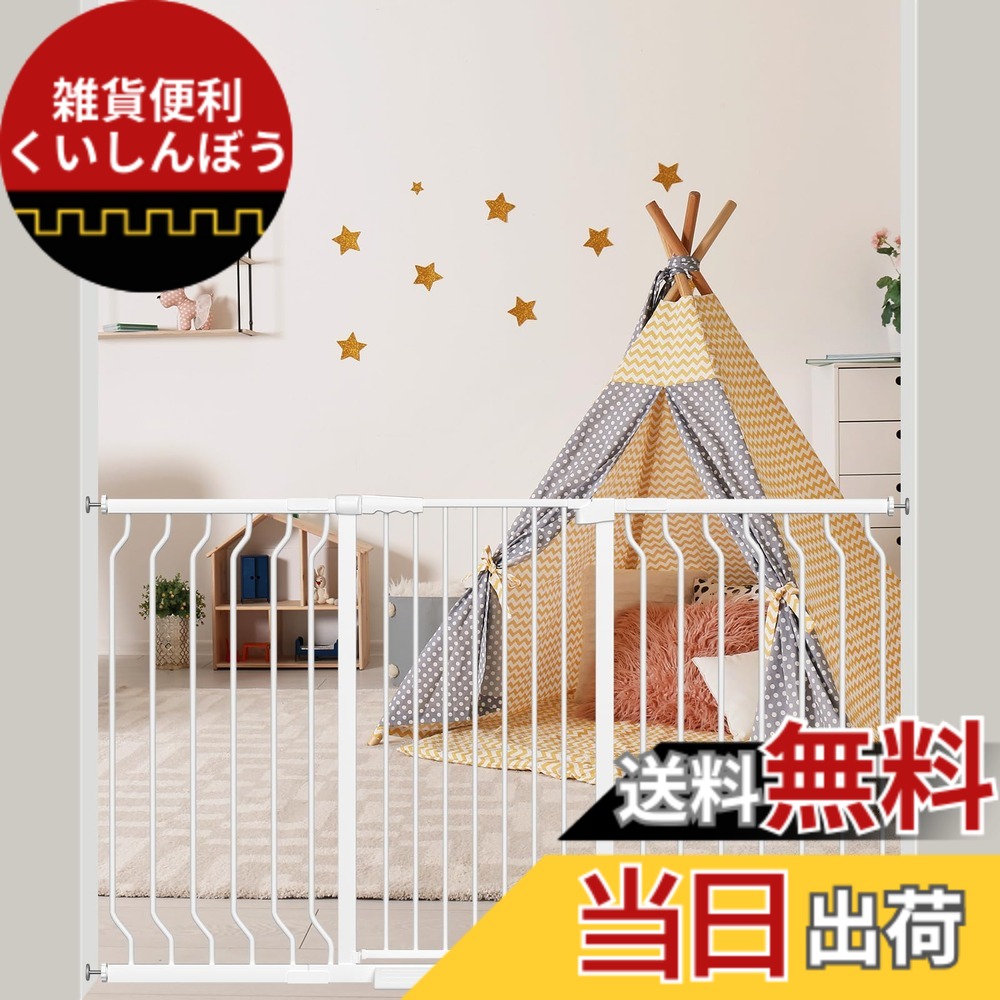 【送料無料】Seogva ベビーゲート ハイタイプ 高さ103cm 拡張フレーム付き 自動ロック 高さ100cm以上つっぱり式 穴開け不要 前後90度開閉 セーフティー安全ゲート 扉開閉式 二重ロック ブラック ホワイト 設置幅153-160cm