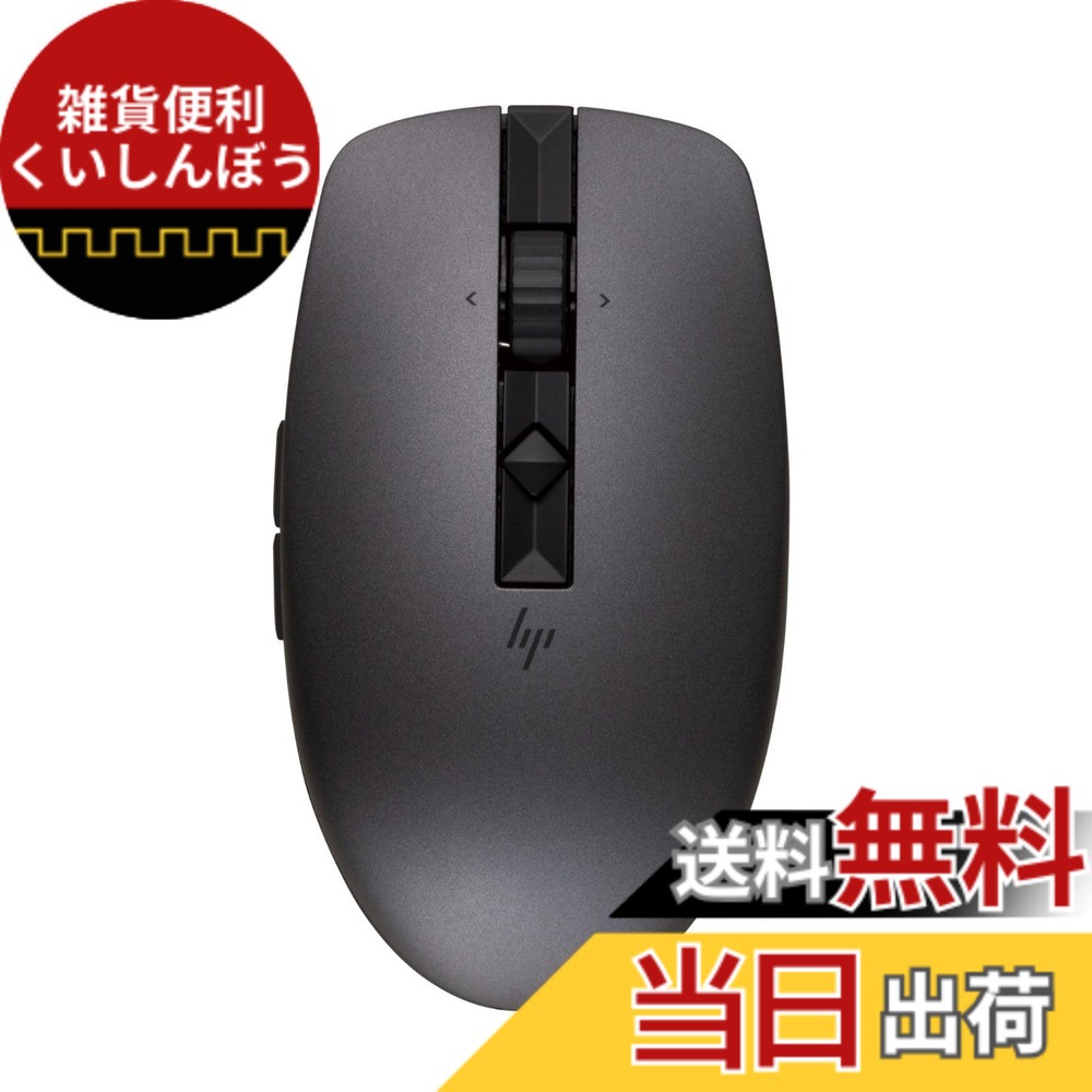 【送料無料】HP ワイヤレスマウス 無線 マウス HP 710 リチャージャブル ワイヤレス 静音 Bluetooth Windows Mac ChromeOS 3台接続対応 USB-C充電式 切替式高速スクロールホイール(ブラック)【国内正規品】｜雑貨便利くいしんぼう