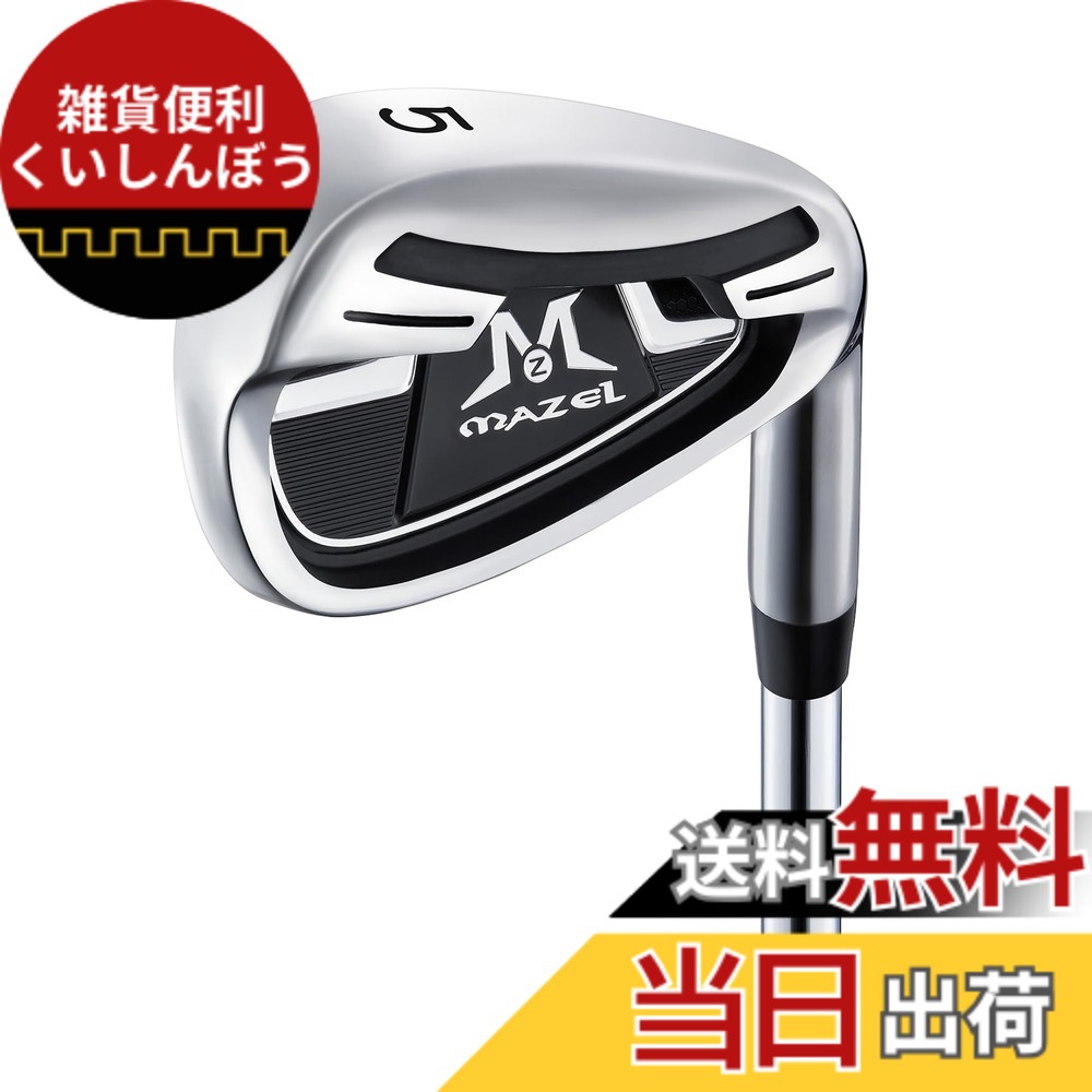 【貨物輸送無料】MAZEL (マゼル) ゴルフ 野球クラブ アイアン スチール写真矢がら 単品(番手:4,5,6,7,8,9,PW,SW) メンズ 右用 御徒面子なし・野球クラブのみ (フレックス:S, 単品 番手:5)