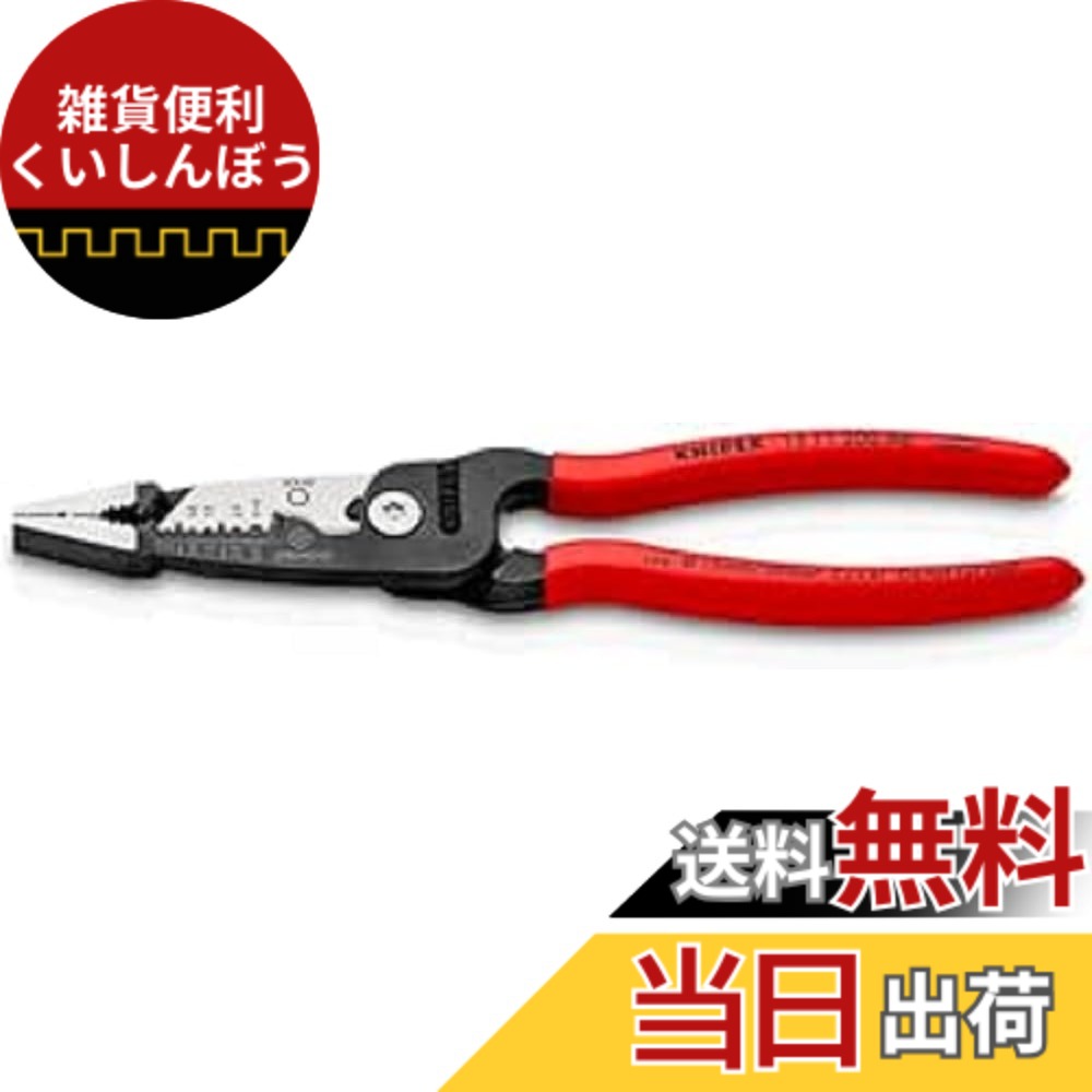 【送料無料】クニペックス KNIPEX メトリックワイヤーストリッパー プラスチックコートハンドル 1371-200ME